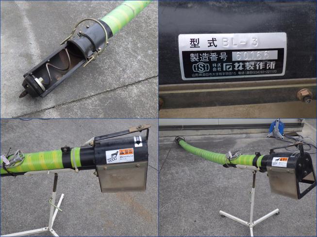 グレンコンテナ 埼玉　美品グレコン　イシイ　GX-11　BL-R  写真４