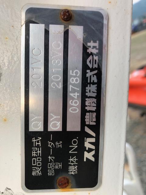 プラウ QY-201VC 写真３