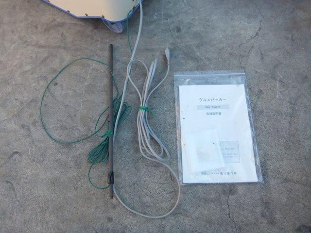 選別計量機 GPA135A(1) 写真６