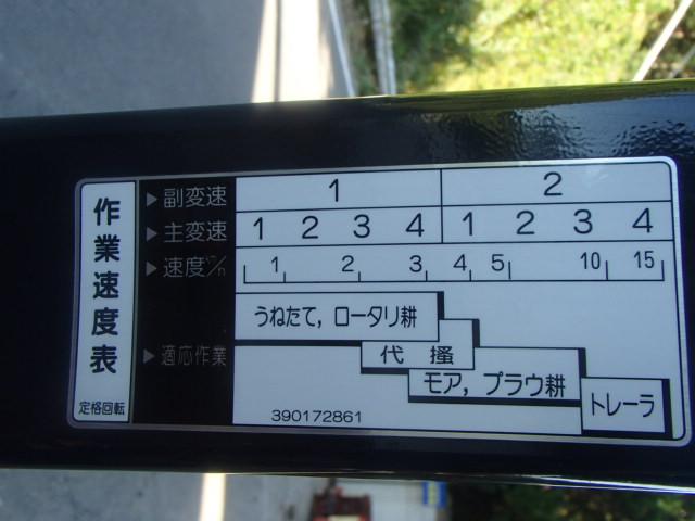 トラクター AF-18　新品ウッドチッパーMKW-100付   写真６