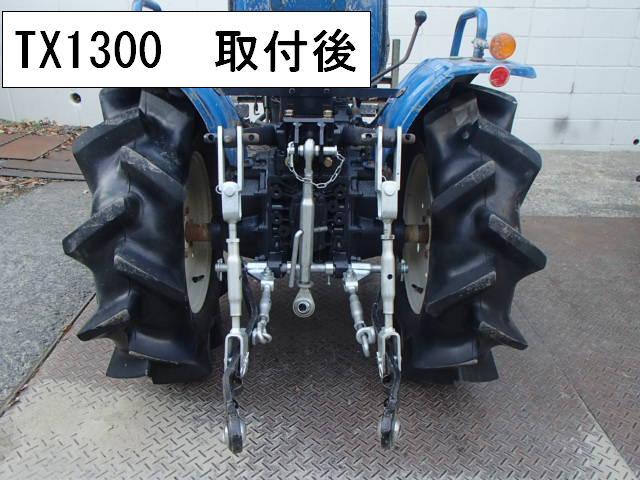 部品・アタッチメント 3点リンクキット KS3P   写真５