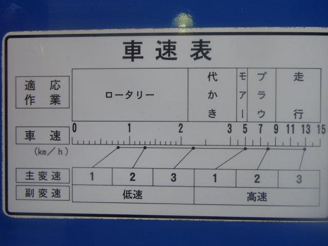 トラクター  TM17   写真６