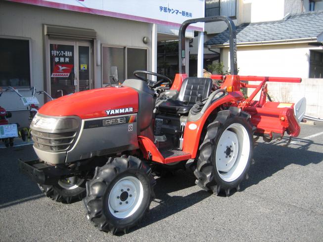 トラクター AF-18VBPUYKS4  写真２