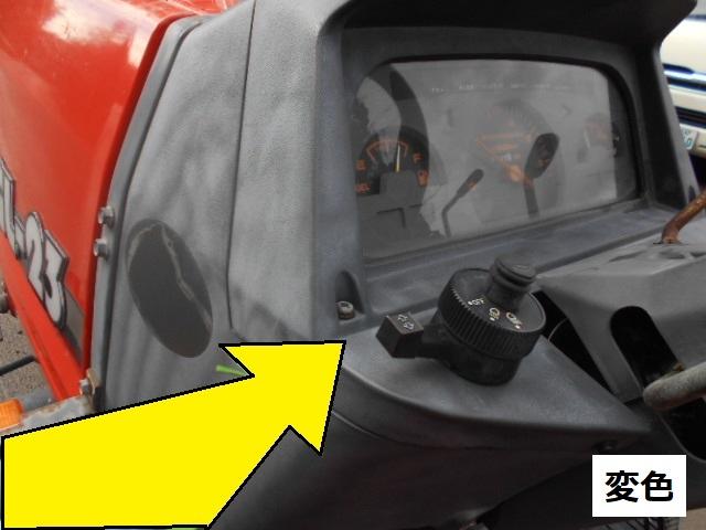 トラクター  GL-23DJ   写真８