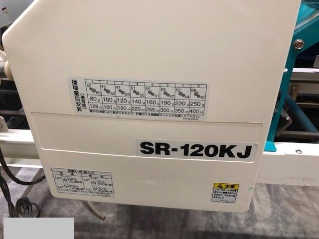 播種機 SR-120KJ 写真２