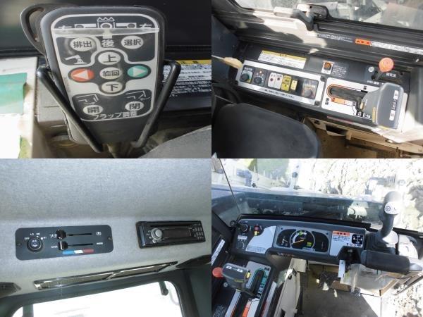 コンバイン V698 写真８