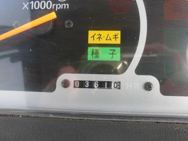 コンバイン V698 写真３