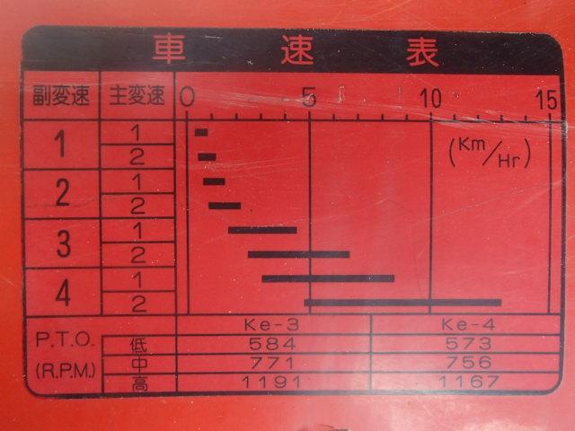 トラクター  Ke-3   写真６