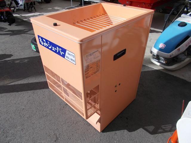 脱芒機 SDL-200 写真２