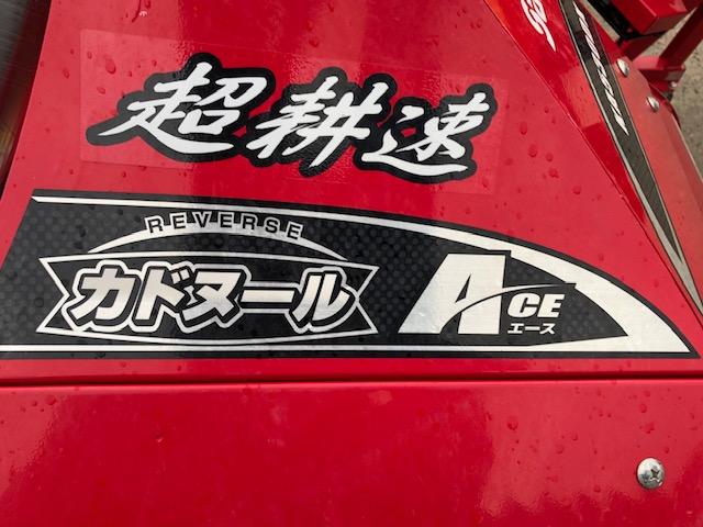 畦塗機 KA530X 写真７