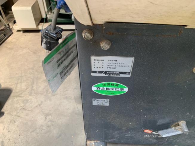 籾摺り機 SH300A 写真５