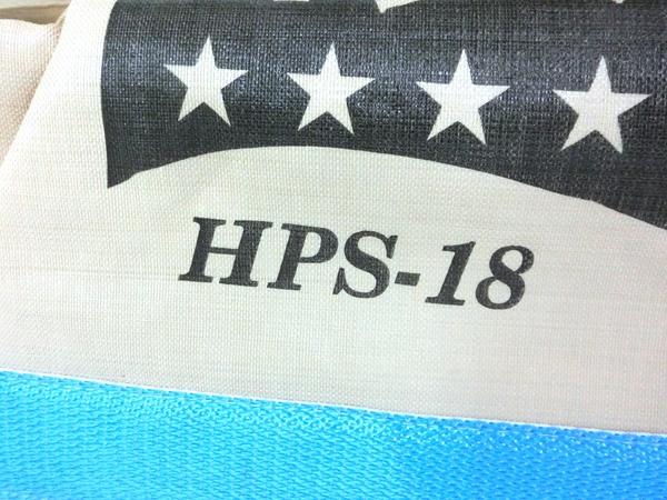 穀類搬送機器 HPS-18【M4680390】 写真３