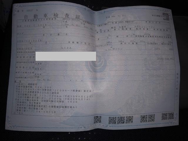 FIT DBA-GE6 写真５