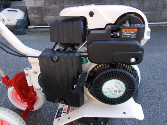 耕運機 EL20A 写真７