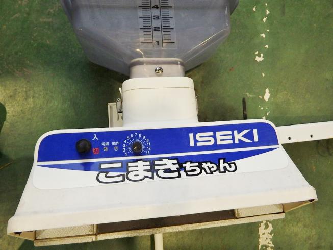 散布機 こまきちゃん CS20 写真２