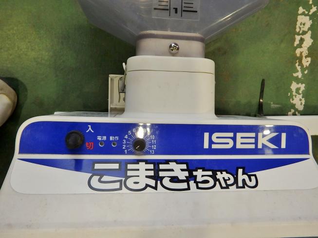 散布機 こまきちゃん CS20 写真３