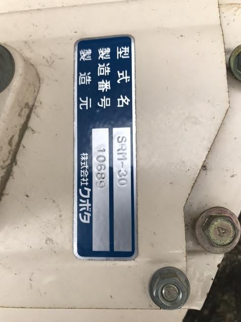 部品（パーツ） スイスイデバイダー　SRM-30 写真６