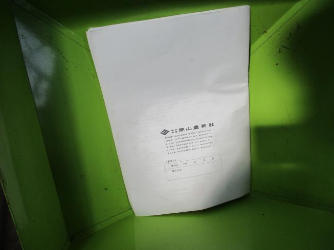 らくあげ（バネコン） UP-30 写真８