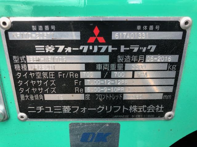 フォークリフト KFGE20T(2t) 写真７