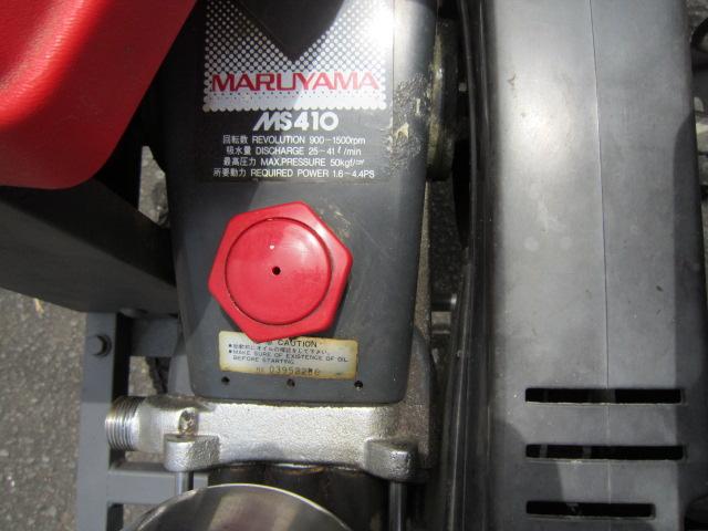 防除機 MS410RCLラジコン鹿児島 写真６