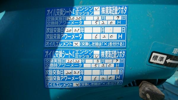 田植機 EP8D-F 写真７