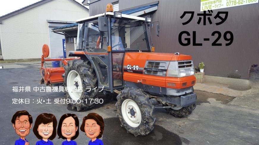 中古 クボタ トラクター 商品詳細 中古農機市場umm 旧jum