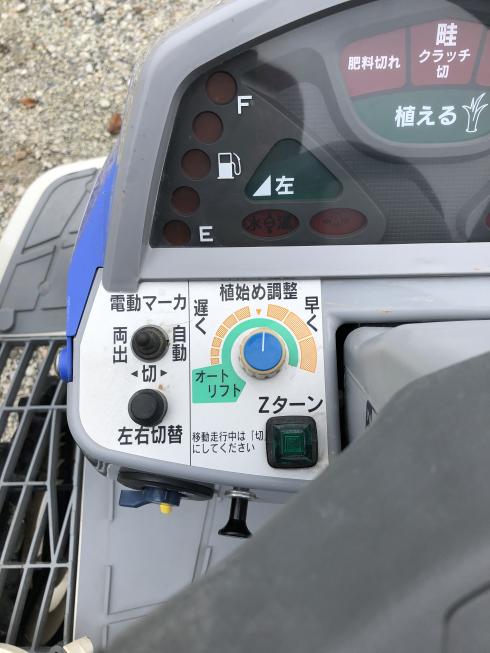 田植機 PZ53.HVRLF 写真２