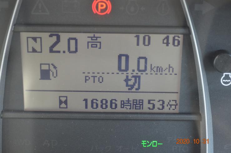 ﾄﾗｸﾀｰ KL34ZHCQMANWF7  DUAL DRAVEﾄﾗﾝｽﾐｯｼｮﾝ 写真８