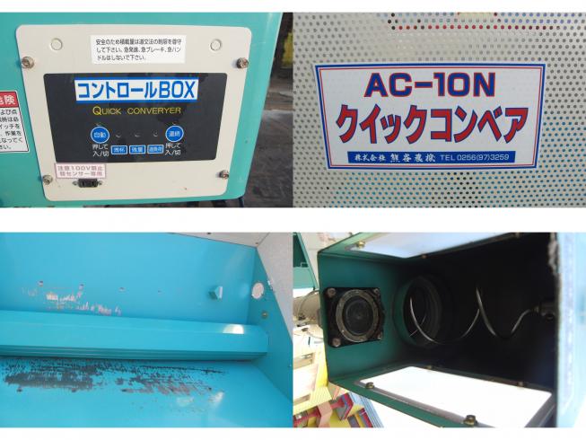 グレンコンテナー ＡC-10N 新潟★〇 写真４