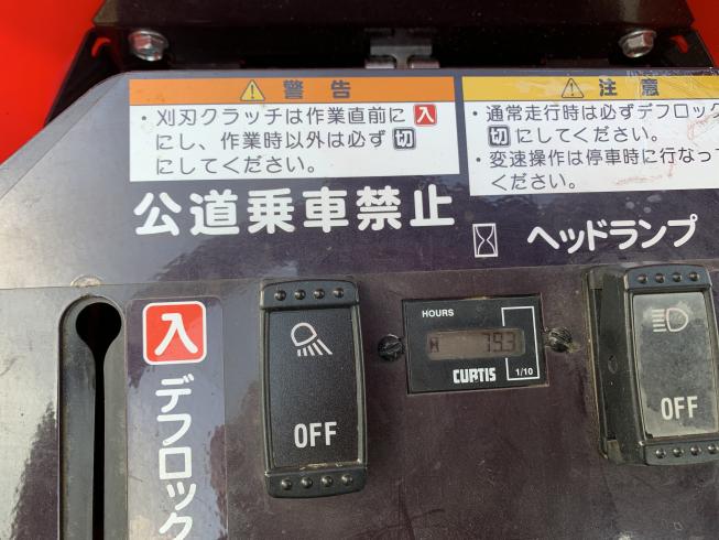 草刈機 CMX2402 写真８