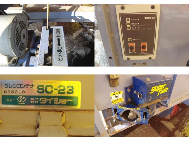 グレンコンテナー SC-23 新潟★〇 写真３