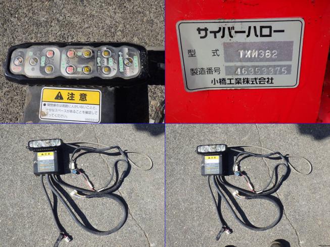 ハロー サイバーハローTXM382-0L 写真７