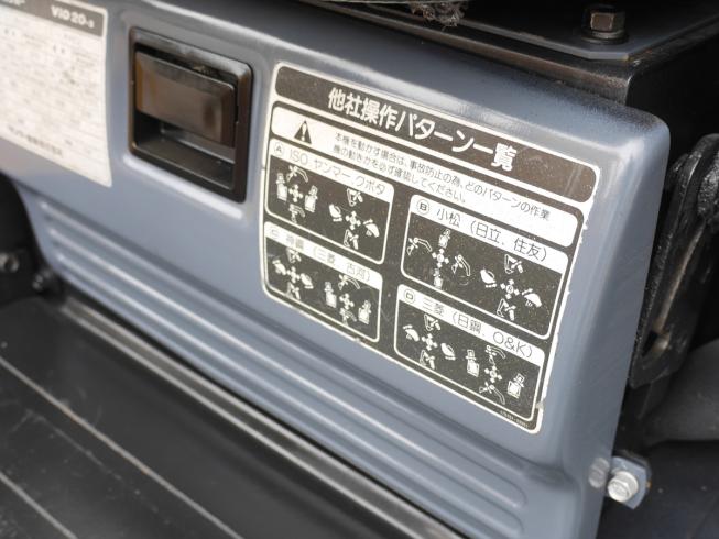 バックホー vio20-3 写真７