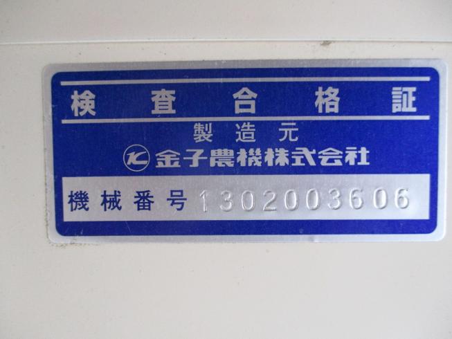 色彩選別機 AK-ECO 写真６