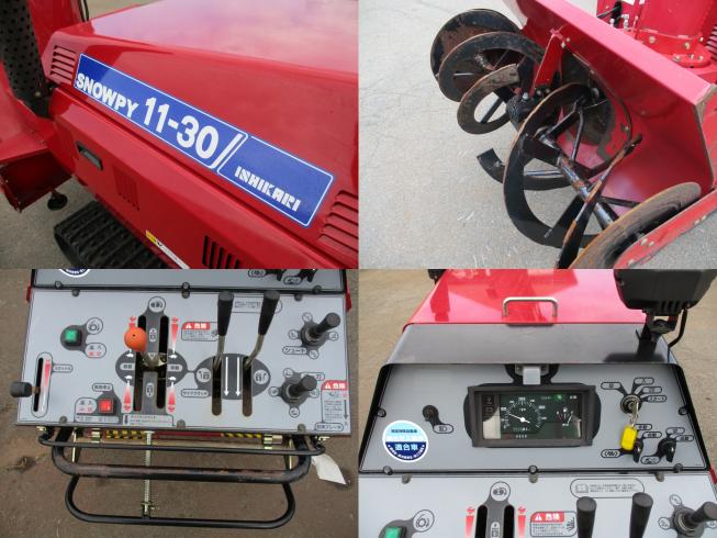 除雪機 IZD11-30 新潟★〇 写真３