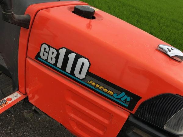 トラクター GB110 写真４