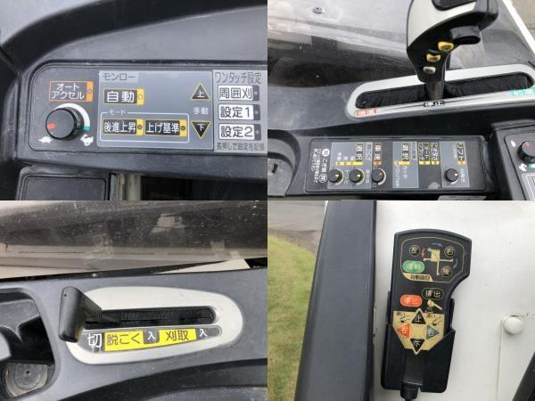 コンバイン ER572 写真５