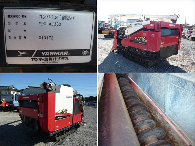 コンバイン AJ330 写真８