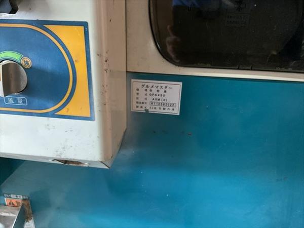 籾摺機 GPS450AXM 写真７