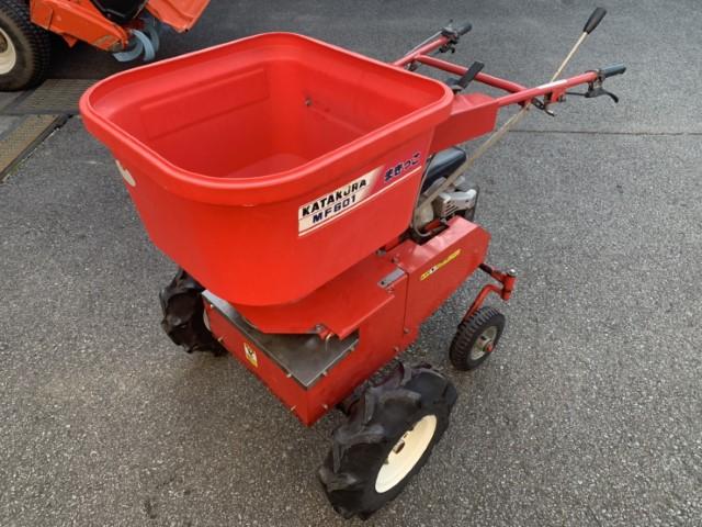 肥料散布機 MF601 写真２