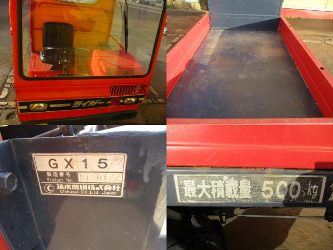 運搬機 GX15 新潟★〇 写真６