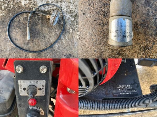 動噴 GRS617 写真８