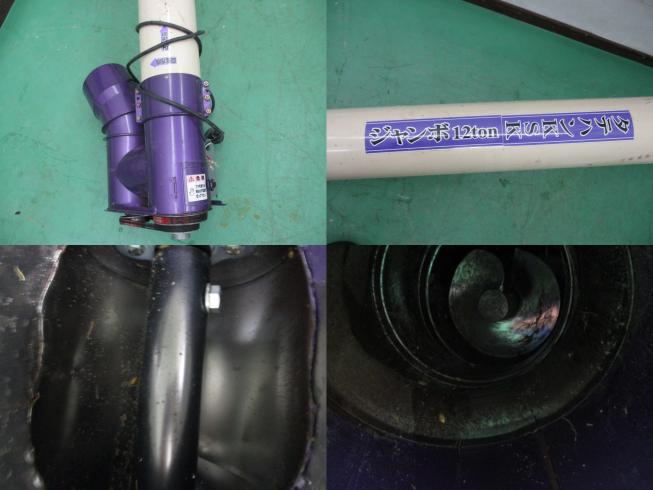 タテハン KSK 新潟★〇 写真２