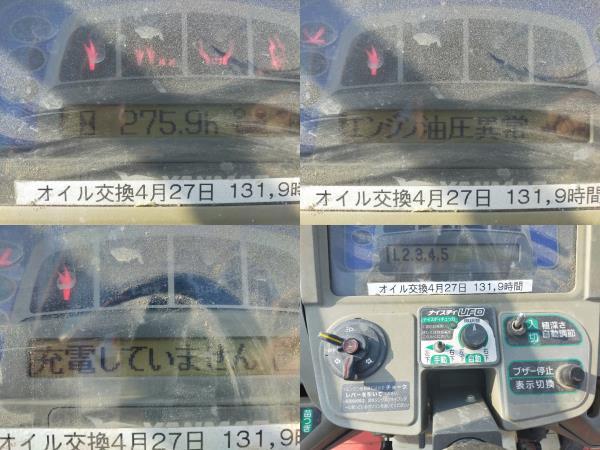 田植機 VP50 写真６