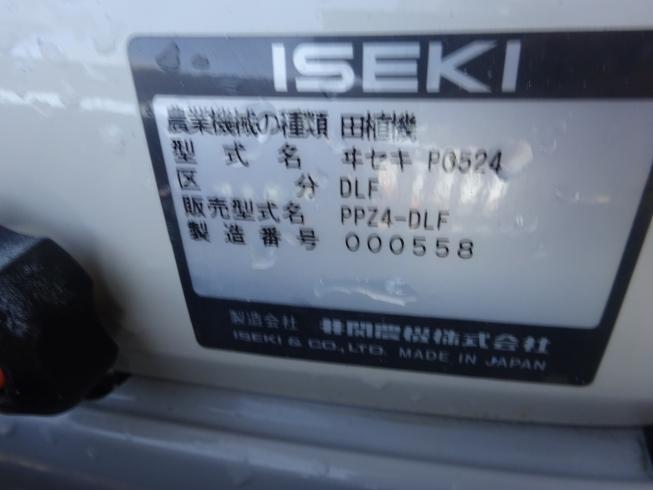 田植機 PPZ4－DLF 写真７