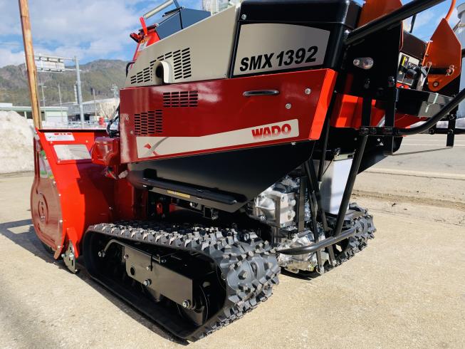 除雪機 SMX1392-N 写真８