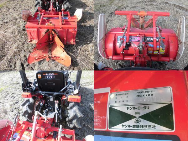 トラクター Ke-40 写真９