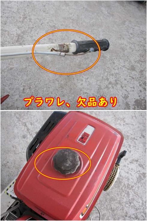 管理機 MM350 写真９