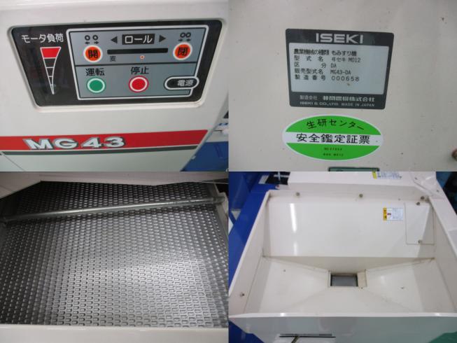 籾摺機 HG43-DA　新潟▢〇 写真３