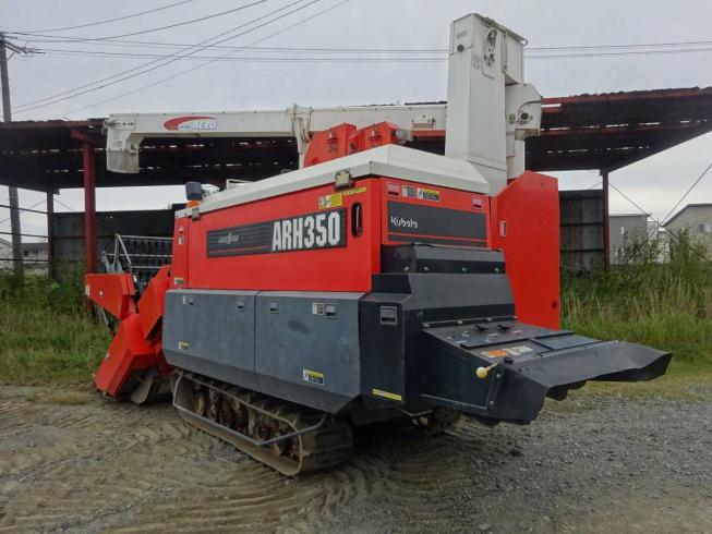 汎用コンバイン ARH350 写真６